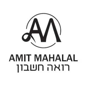 תמונה של עמית מהלל, רו״ח ושמאי מקרקעין