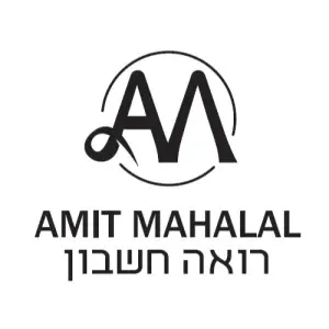 תמונה של עמית מהלל, רו״ח ושמאי מקרקעין